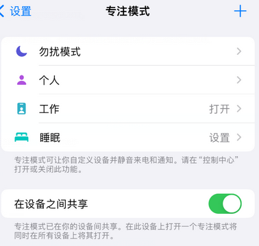 城中iPhone维修服务分享可在指定位置自动切换锁屏墙纸 