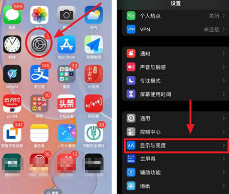 城中苹果15换屏服务分享iPhone15屏幕常亮怎么办 