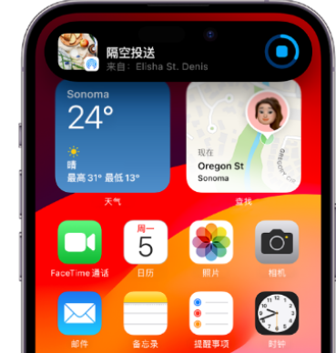 城中apple维修服务分享两台iPhone靠近即可共享照片和视频