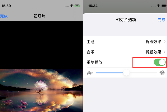 城中苹果14维修店分享iPhone14相册视频如何循环播放