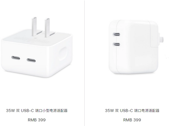 城中苹果15服务店分享iPhone15系列会不会有35W有线充电