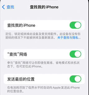 城中apple维修店分享如何通过iCloud网页查找iPhone位置 