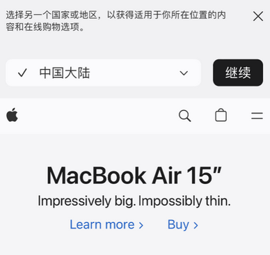 城中apple授权维修如何将Safari浏览器中网页添加到桌面