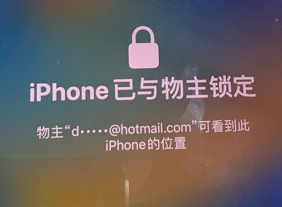 城中苹果维修分享iPhone登录别人的ID被远程锁了怎么办? 