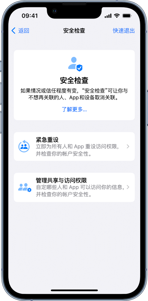 城中苹果手机维修分享iPhone小技巧:使用