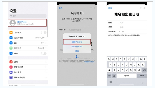 城中苹果维修网点分享:Apple ID有什么用?新手如何注册iPhone14 ID? 