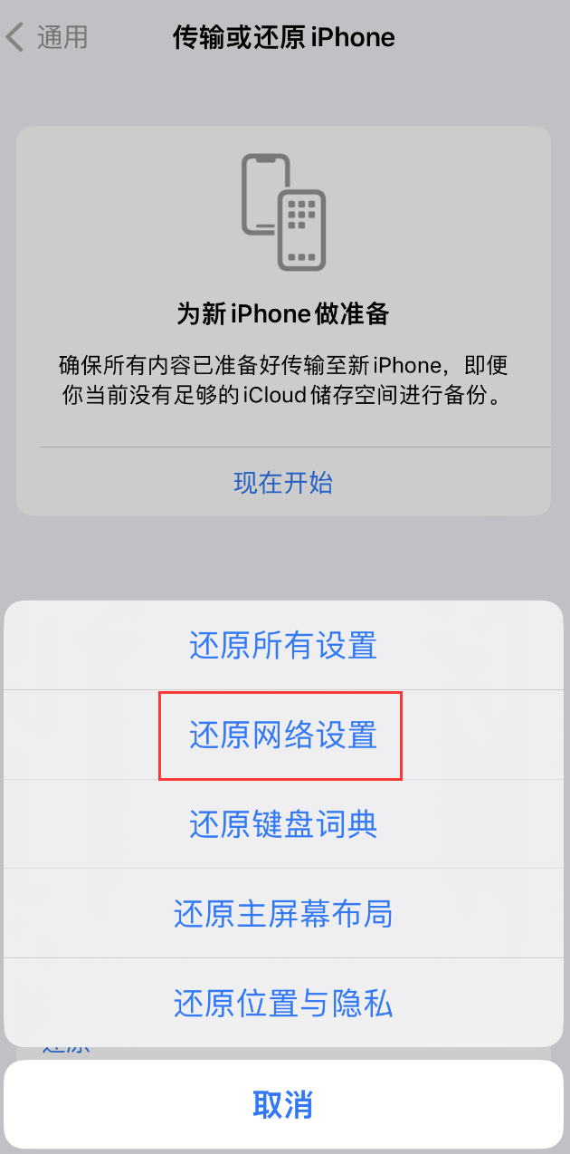 城中苹果手机维修分享：iPhone 提示 “SIM 卡故障”应如何解决？ 