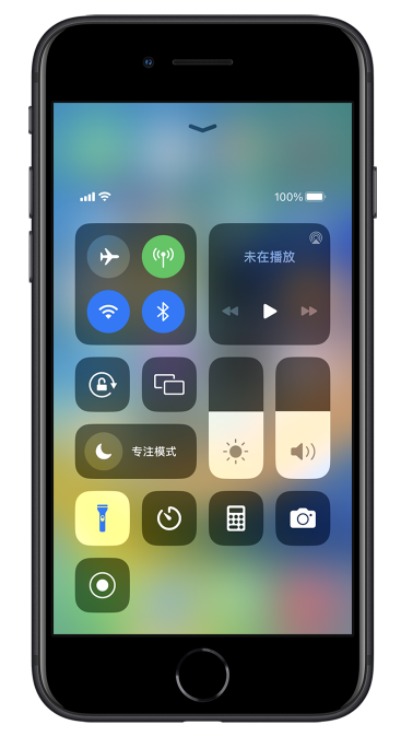 城中苹果14维修分享苹果iPhone 14 Pro手电筒开启方法 