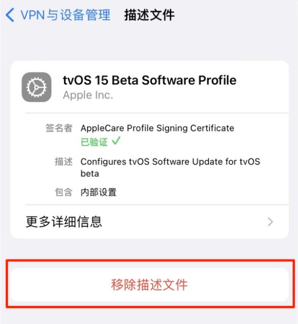 城中苹果手机维修分享iOS 15.7.1 正式版适合养老吗 