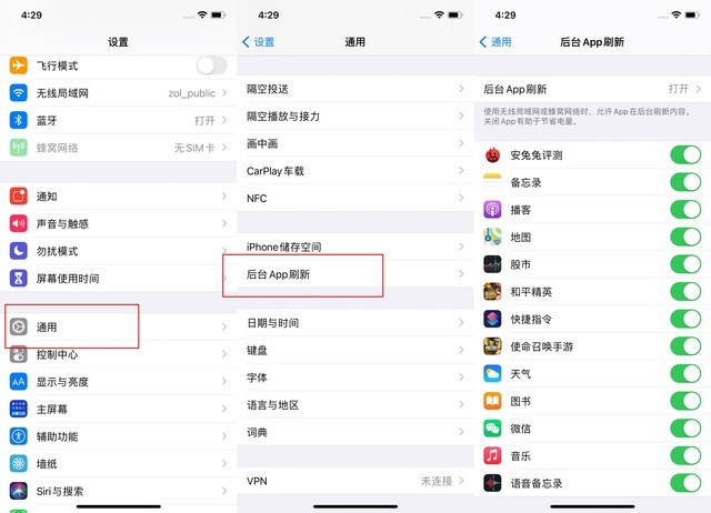 城中苹果手机维修分享苹果 iPhone 12 的省电小技巧 