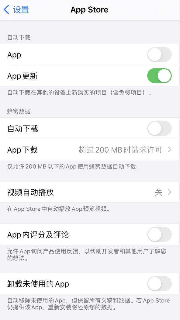 城中苹果手机维修分享iPhone 12 已安装的 App 为什么会又显示正在安装 