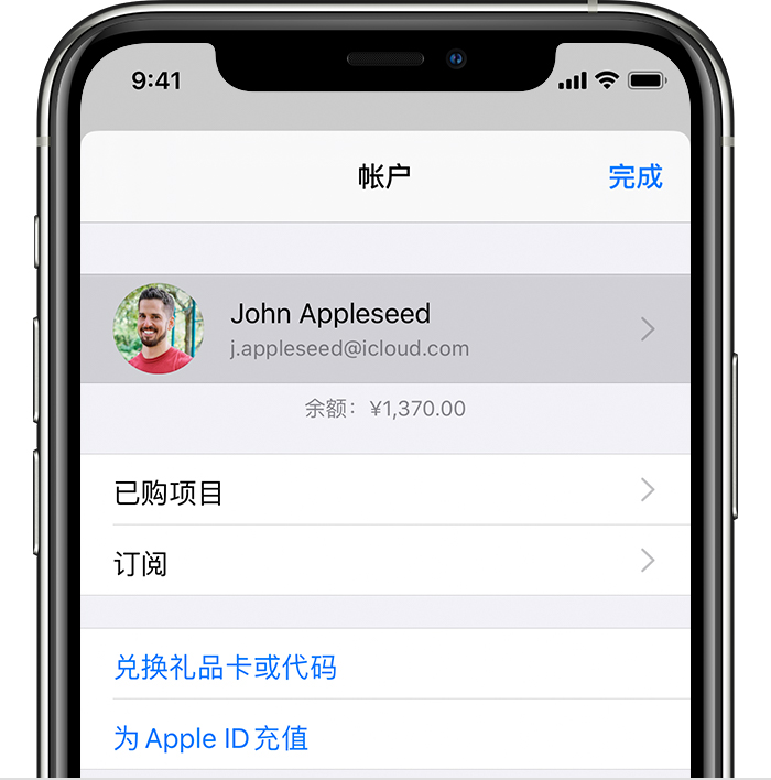 城中苹果手机维修分享iPhone 12 如何隐藏 App Store 已购项目 