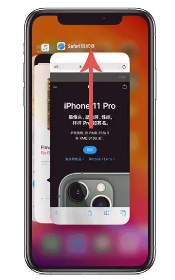 城中苹果手机维修分享iPhone 12关闭运行程序方法教程 