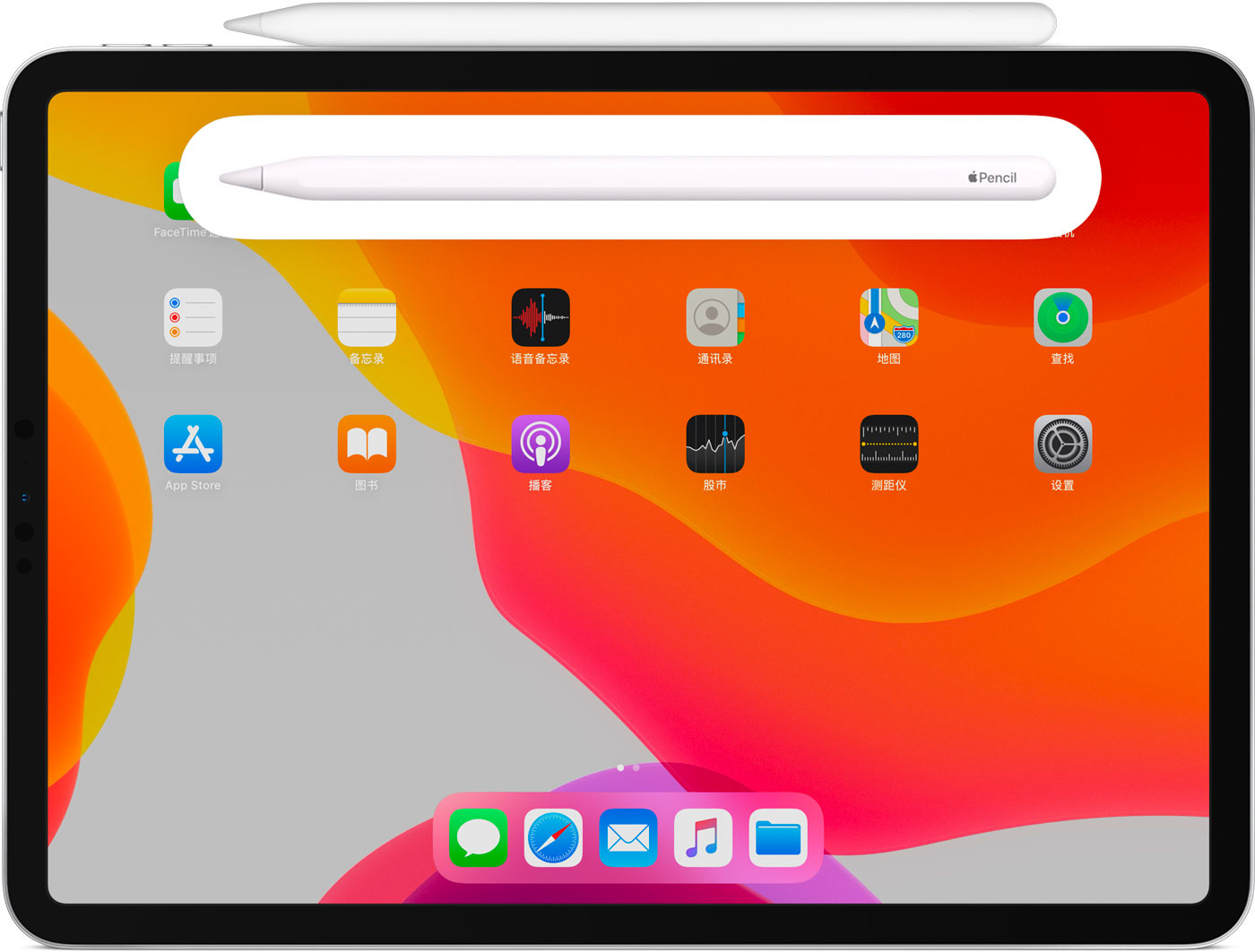 城中苹果手机维修分享iPad Pro 如何与 Apple Pencil 配对连接 