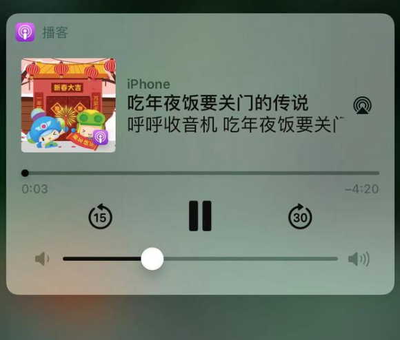 城中苹果手机维修分享让 Siri 陪你过春节 