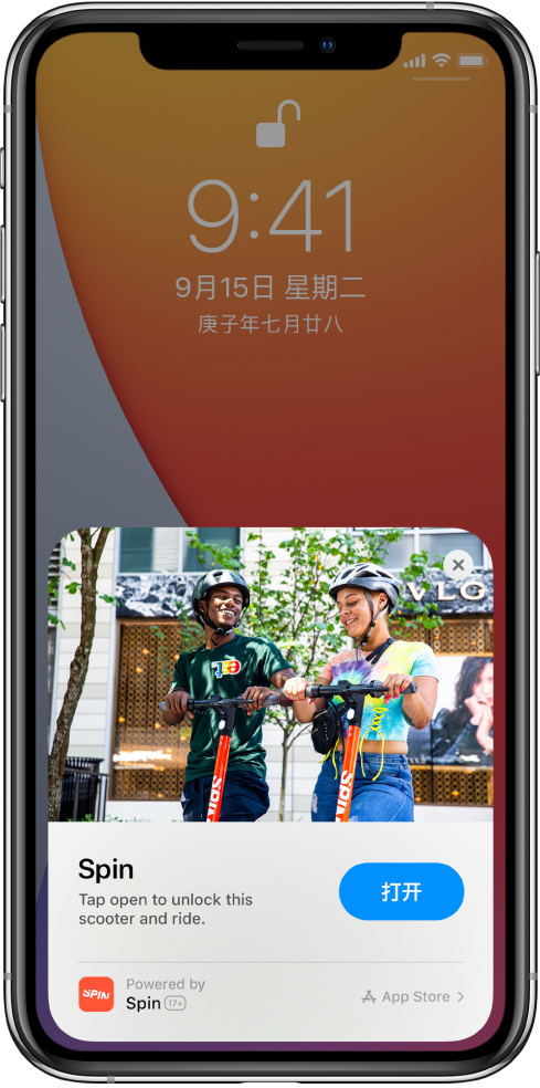 城中苹果手机维修分享升级 iOS 14 之后，如何在 iPhone 上使用“轻 App” 