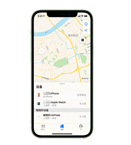 城中苹果手机维修分享iPhone “家人共享”功能 