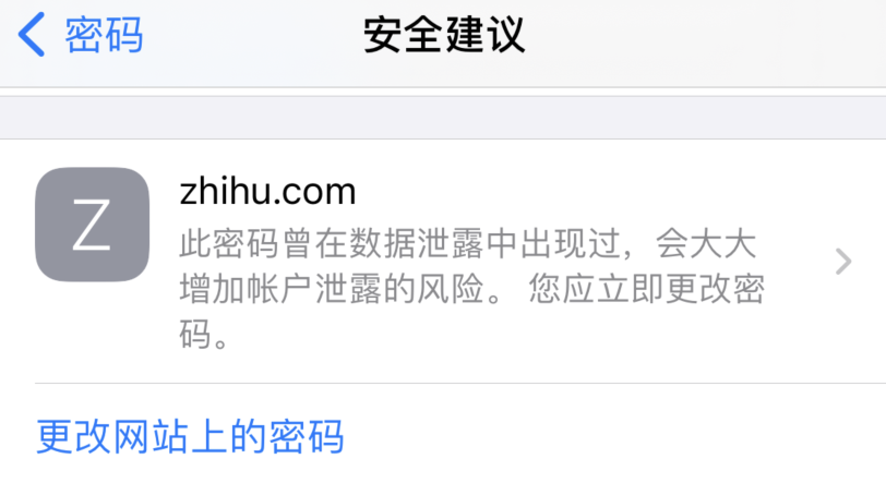 城中苹果手机维修分享iOS 14 小技巧 